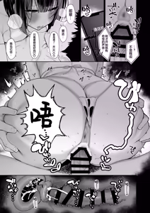 Page 56 of "Kareshi no Mawari ni Ite Hoshikunai Onna" to Mechakucha Uwaki SEX suru Hanashi | 与「不希望在男友身边看到的那种女生」肆无忌惮地出轨做爱 - preview thumbnail