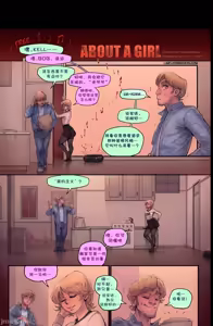 Page 3 of About a girl - preview thumbnail