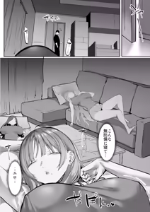 Page 27 of Oshiego no Gal o Kau - preview thumbnail