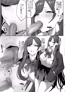 Page 8 of Oshiego no Gal o Kau - preview thumbnail