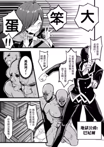 Page 3 of 授乳!天然呆維茲能稱媽媽嗎? - preview thumbnail