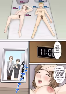 Page 3 of Mother and Child Living Together Chapter 4 : Forbidden Act - preview thumbnail
