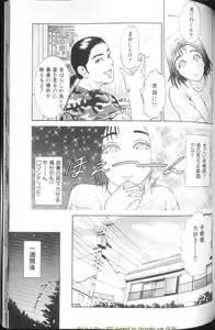 Page 152 of Otu - preview thumbnail