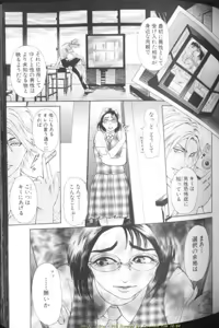 Page 40 of Otu - preview thumbnail