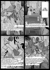 Page 3 of Seigi no Hero Mighty Woman 3 - preview thumbnail