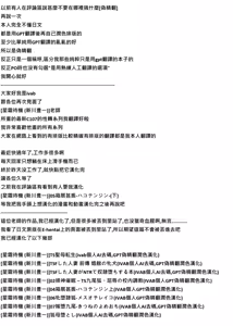Page 2 of 08狐母堕とし - preview thumbnail