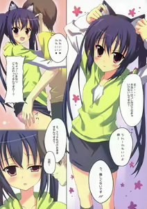 Page 3 of HHT - preview thumbnail