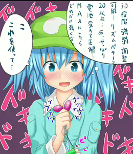 Page 3 of nitori route - preview thumbnail