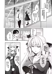 Page 3 of Shoujo Kaishun 1.5 - preview thumbnail