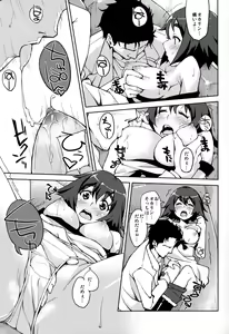 Page 8 of ChucChuRu~♪ - preview thumbnail