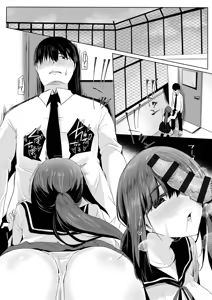 Page 13 of Netorarete, Miserarete. - preview thumbnail