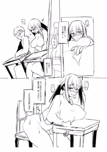 Page 167 of Netorarete, Miserarete. - preview thumbnail