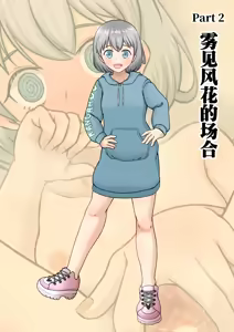 Page 7 of Netorase 2-koma! - Sakutto ochiru hitozuma CG-shu - - preview thumbnail
