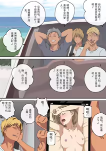 Page 8 of Mama tomo to 1 - preview thumbnail
