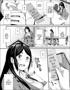 Page 2 of Double Wish (decensored) - preview thumbnail