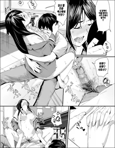 Page 21 of Double Wish (decensored) - preview thumbnail