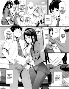 Page 6 of Double Wish (decensored) - preview thumbnail