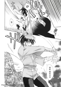 Page 179 of Sugao no Kanojo - preview thumbnail