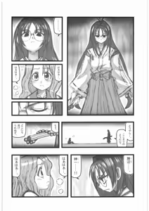 Page 3 of Kankin Shoujotachi no Akumu AA - preview thumbnail