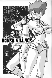 Page 3 of Boner Village Vol. 2 - preview thumbnail