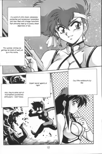 Page 4 of Boner Village Vol. 2 - preview thumbnail
