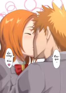 Page 3 of Uraaka Orihime 32 - preview thumbnail