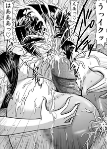 Page 5 of Bakunyuu Onna Kyoushi no Nakadashi Katei Houmon 12 -Joshi Suieibu Komon Yui 5- - preview thumbnail