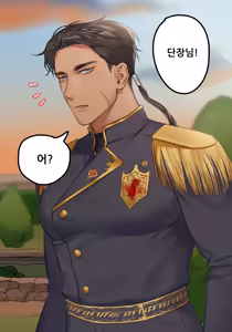 Page 4 of 기사단장의 가슴을 괴롭히는 cg툰 - preview thumbnail