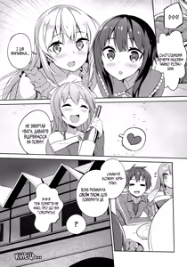 Page 23 of Kono Da-Maid to Mitsudan o! | Таємна розмова з цією недолугою служницею! - preview thumbnail