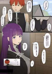 Chin Ochi Fern — hentai manga cover on Fhentai