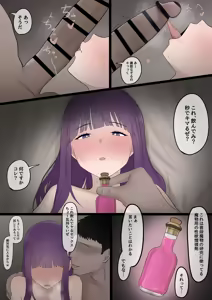 Page 3 of Chin Ochi Fern - preview thumbnail