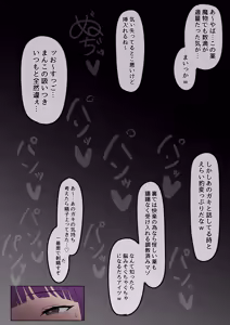 Page 5 of Chin Ochi Fern - preview thumbnail