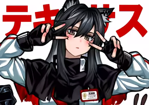 Page 247 of Yotaro Twitter 2023-2025 - preview thumbnail