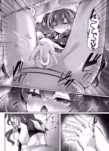 Page 8 of Namaiki Mesugaki ni Saimin Choukyou 3 - preview thumbnail