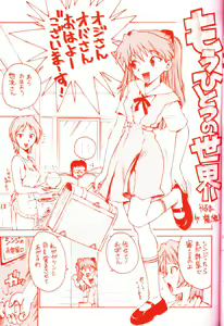 Page 4 of )] Karma III - preview thumbnail