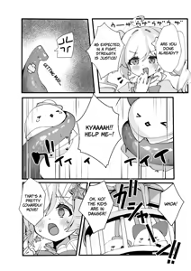 Page 3 of Kono Ato Makemasu | After This, I Lost - preview thumbnail