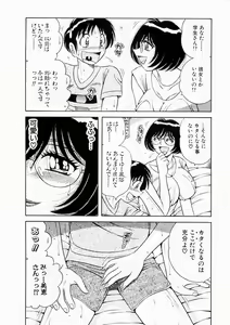 Page 34 of Osukini Delivery - preview thumbnail