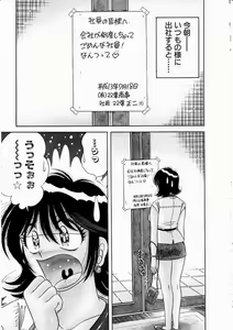 Page 5 of Osukini Delivery - preview thumbnail