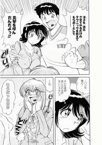 Page 77 of Osukini Delivery - preview thumbnail