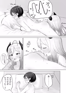 Page 27 of Shikiyoku Kaihou Succubus-chan - preview thumbnail