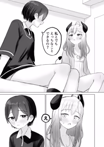 Page 9 of Shikiyoku Kaihou Succubus-chan - preview thumbnail