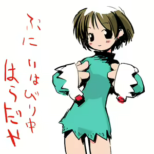 Page 105 of CG Collection Vol. 5 Ryuu no Tamago - preview thumbnail