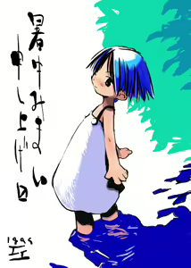 Page 120 of CG Collection Vol. 5 Ryuu no Tamago - preview thumbnail