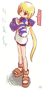 Page 15 of CG Collection Vol. 5 Ryuu no Tamago - preview thumbnail