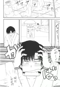 Page 8 of Stale World XV - preview thumbnail