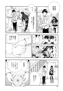 Page 56 of COMIC MUJIN 2011-05 - preview thumbnail