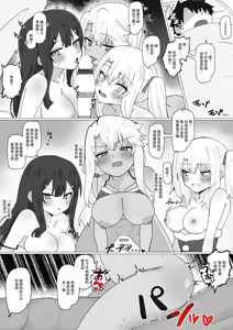 Page 2 of Flying Santa⭐︎Prilya - preview thumbnail