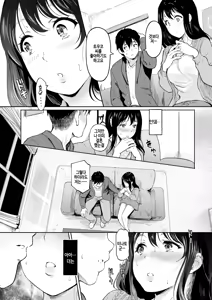 Page 3 of Kimi to no Kabe ga, Nakunaru Hi made - preview thumbnail