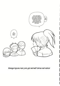 Page 29 of Futa Roma Plus - preview thumbnail