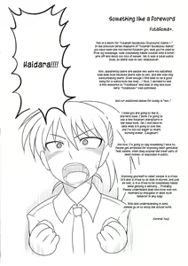 Page 4 of Futa Roma Plus - preview thumbnail